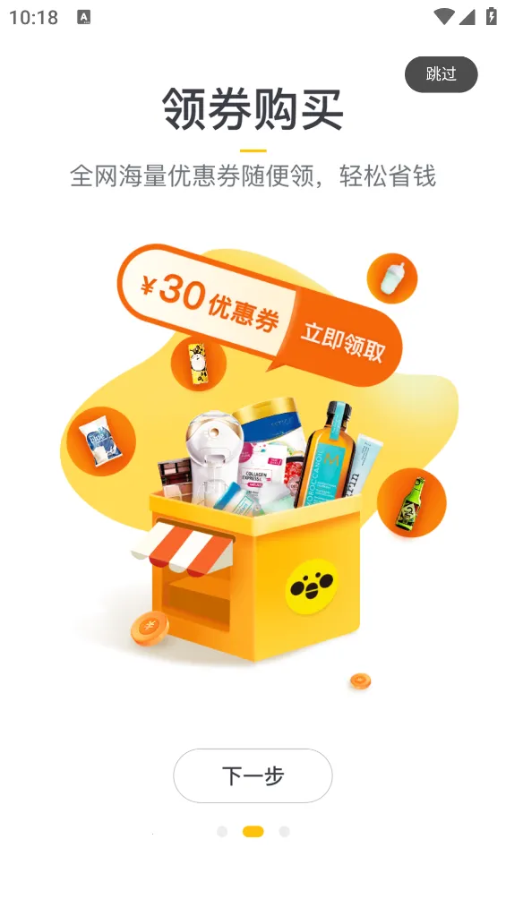 ������2026���°汾v1.5.1 ��Ѱ��ͼ