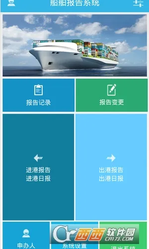 ��������ϵͳv1.7.8 �ֻ����ͼ