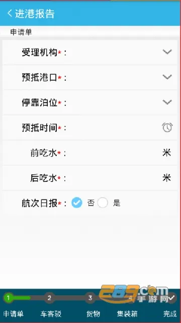 ��������ϵͳv1.7.8 �ֻ����ͼ