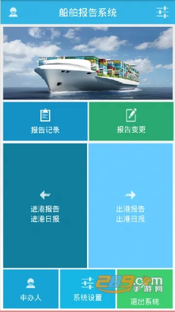 ��������ϵͳv1.7.8 �ֻ����ͼ