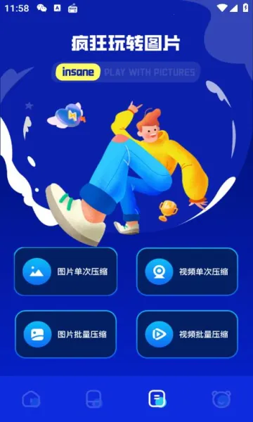 tap����2026�ٷ����°汾v1.1 �ֻ����ͼ