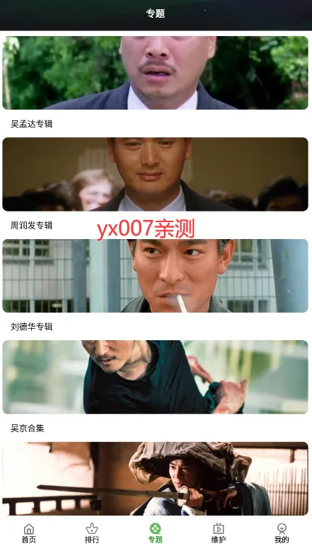 ����׷��v5.3.0.00 �ֻ����ͼ