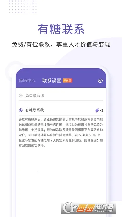 ָԵ��Ƹv1.1.3 �ٷ������ͼ