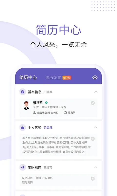 ָԵ��Ƹv1.1.3 �ٷ������ͼ