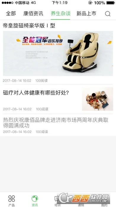 �����й�v2.49.0302.12 �ֻ����ͼ