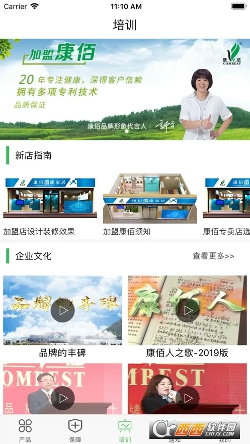 �����й�v2.49.0302.12 �ֻ����ͼ