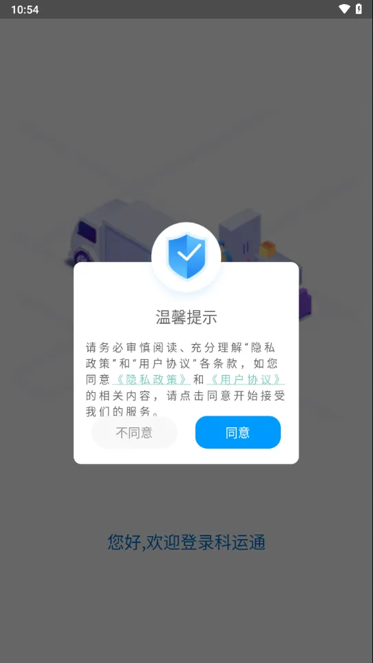 ����ͨv4.5.1 ��Ѱ��ͼ