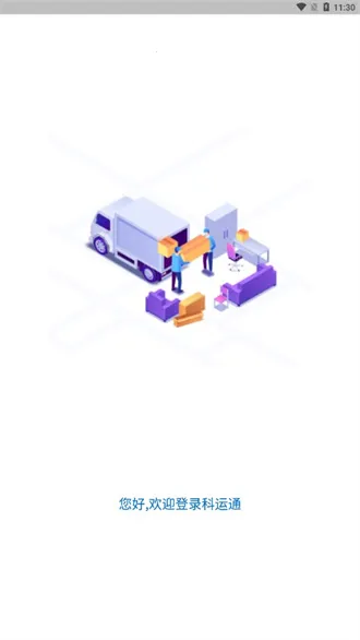 ����ͨv4.5.1 ��Ѱ��ͼ