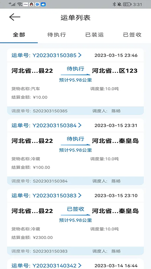 ����ͨv4.5.1 ��Ѱ��ͼ