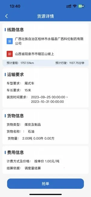 ����ͨv4.5.1 ��Ѱ��ͼ