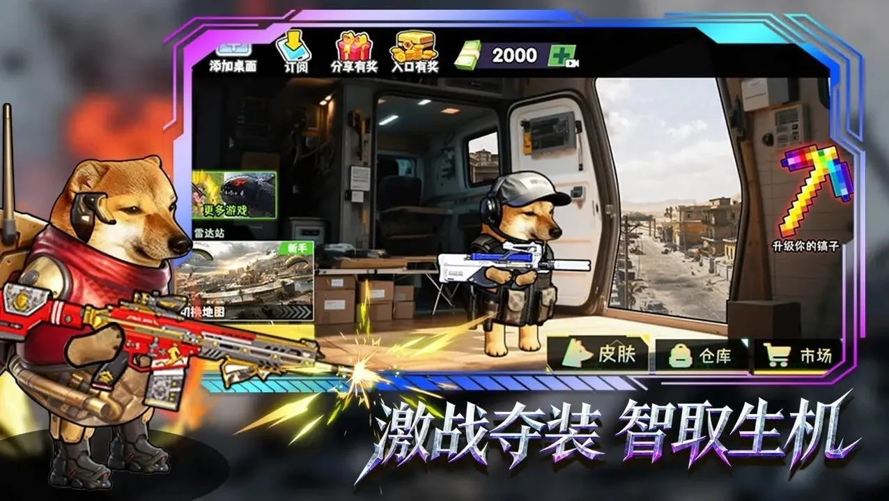 �޹���������Σ��2026���°汾v1.0 ��Ѱ��ͼ