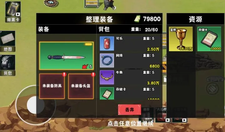 �޹���������Σ��2026���°汾v1.0 ��Ѱ��ͼ