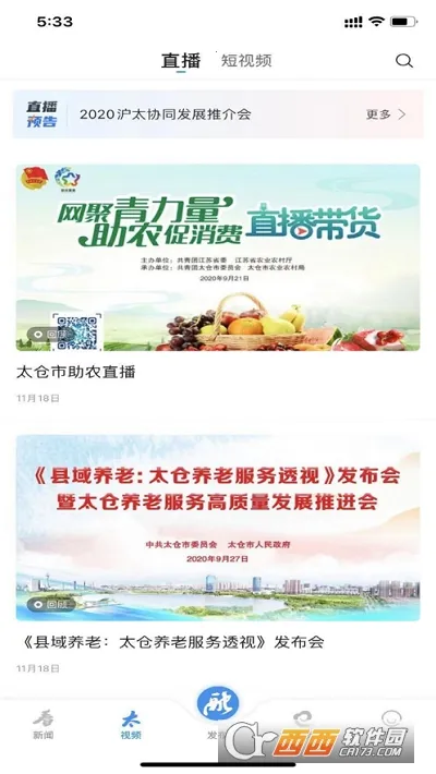 ̫��e��׿���ֻ���v1.0.32 �ٷ������ͼ