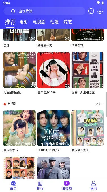 �ٲ���Ƶv4.5.7 �ֻ����ͼ