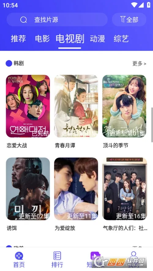 �ٲ���Ƶv4.5.7 �ֻ����ͼ