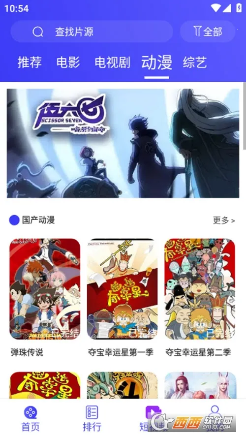 �ٲ���Ƶv4.5.7 �ֻ����ͼ