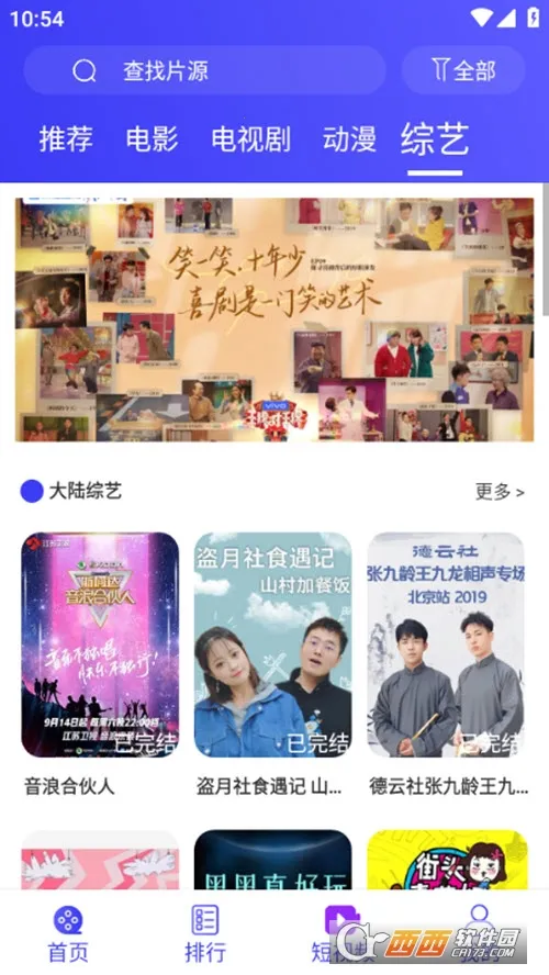 �ٲ���Ƶv4.5.7 �ֻ����ͼ