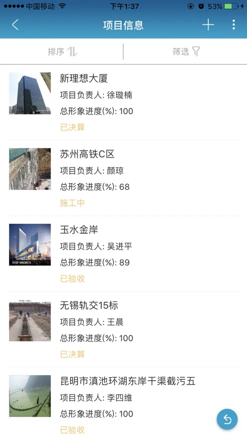 �N��v7.3.2 �ֻ����ͼ