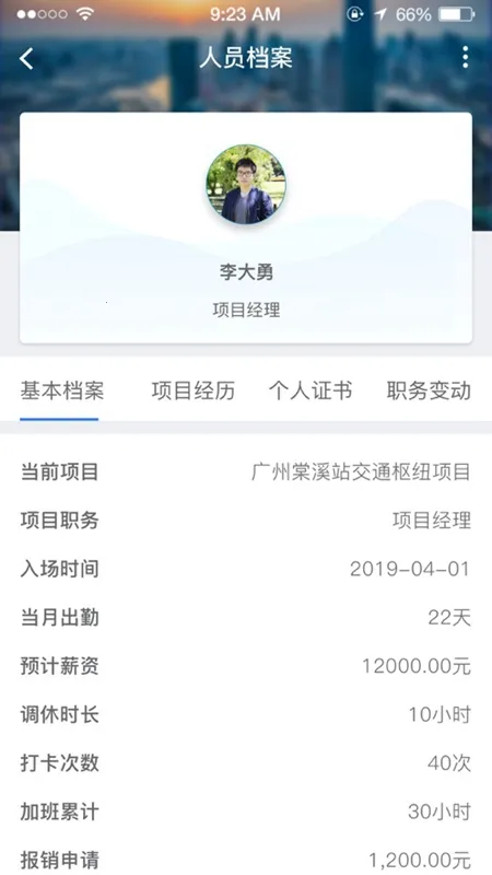 �N��v7.3.2 �ֻ����ͼ