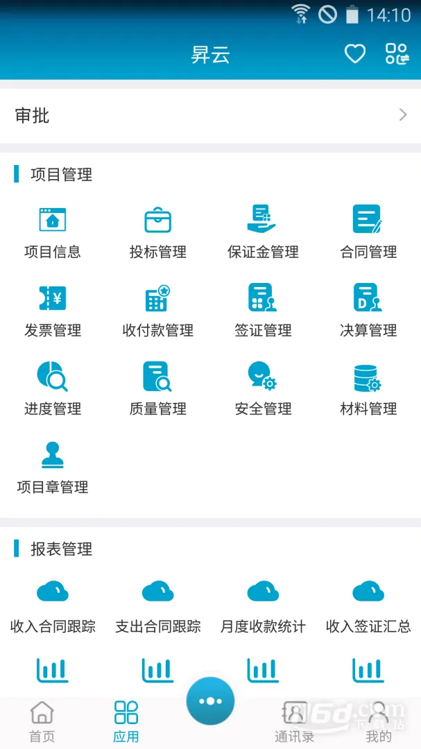 �N��v7.3.2 �ֻ����ͼ