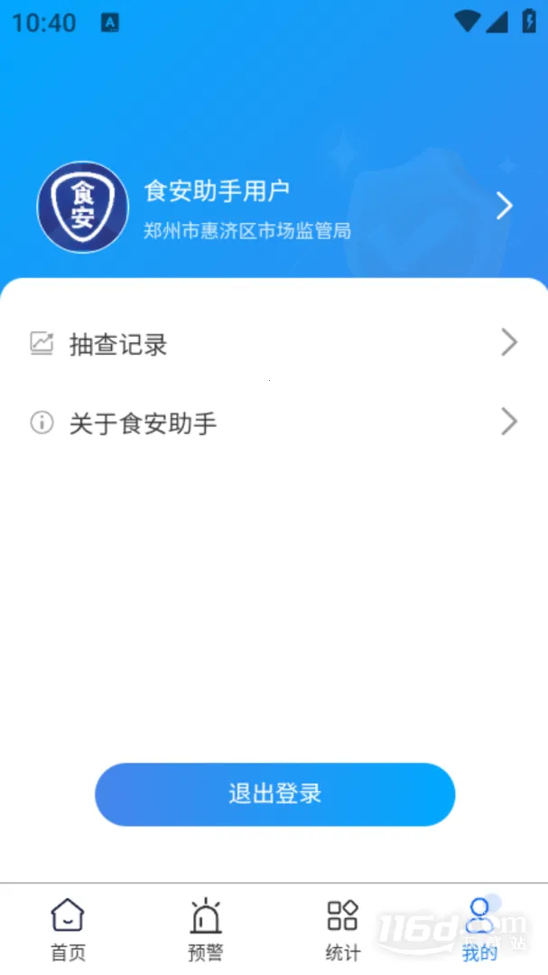 ʳ������v3.1.4 �ֻ����ͼ