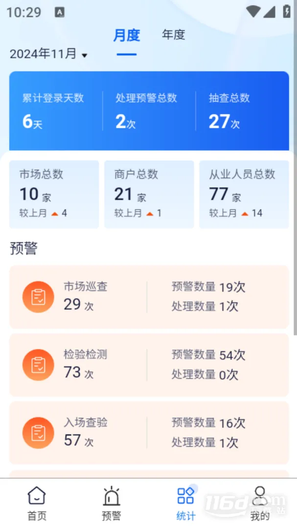 ʳ������v3.1.4 �ֻ����ͼ