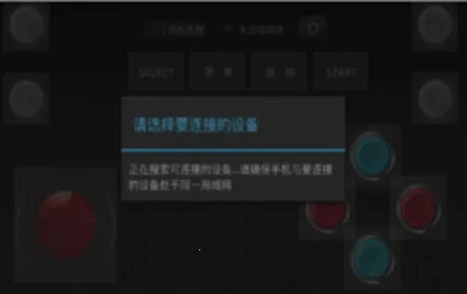 С�������ֱ���׿���ֻ���v1.1.0 �ٷ������ͼ