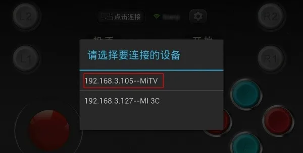 С�������ֱ���׿���ֻ���v1.1.0 �ٷ������ͼ