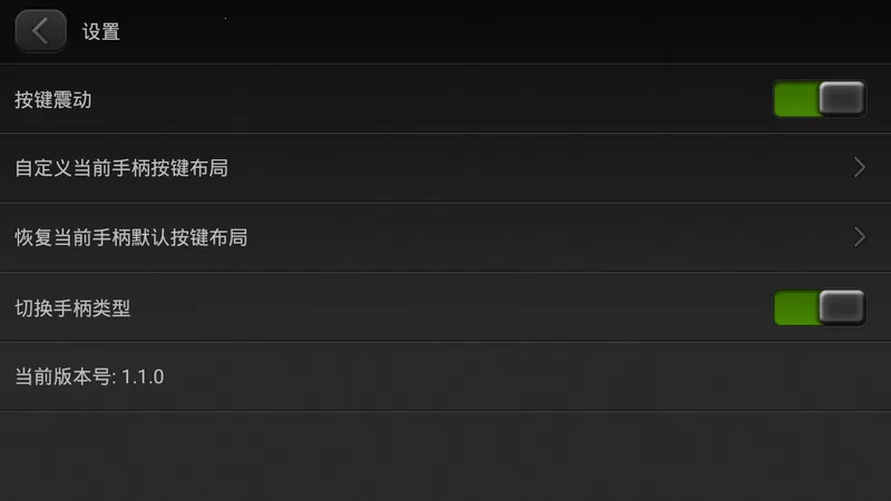 С�������ֱ���׿���ֻ���v1.1.0 �ٷ������ͼ