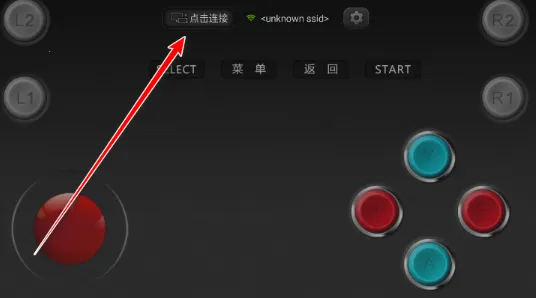 小鸡虚拟手柄安卓版手机版 小鸡虚拟手柄安卓版手机版