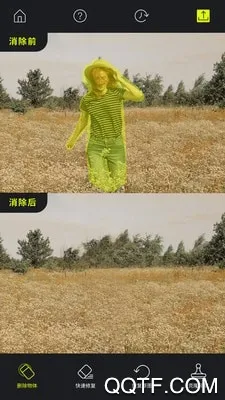 ħ����ͼȥˮӡ������v1.2.2 ��׿���ͼ