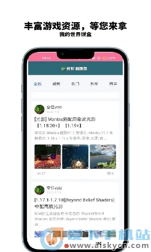 �ҵ��������v1.7.1 �ֻ����ͼ