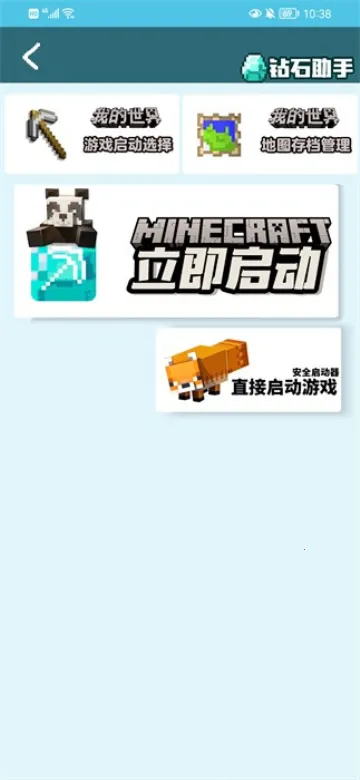 �ҵ��������v1.7.1 �ֻ����ͼ