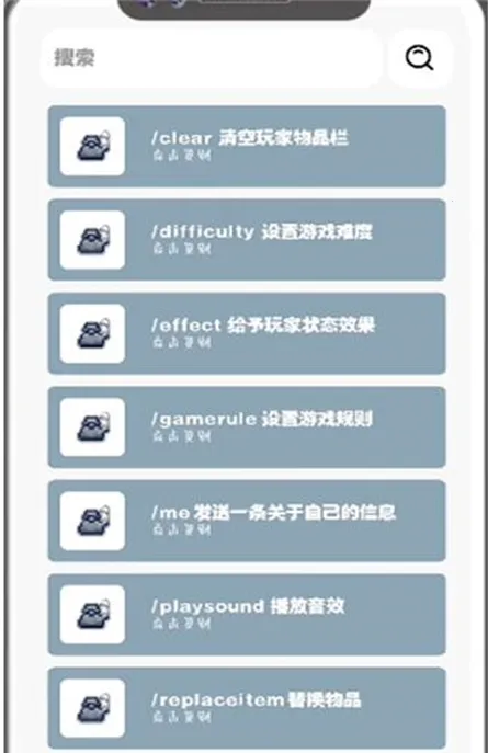 我的世界饼盒 我的世界饼盒