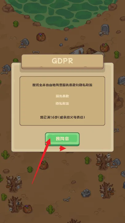 ʯ��ʱ�����������ֻ���