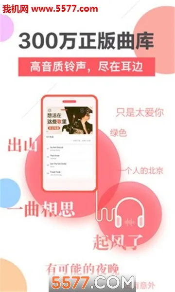 ����������׿���ֻ���v1.4.5 ��Ѱ��ͼ