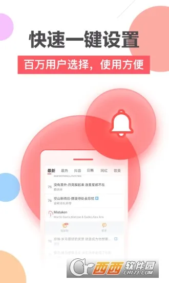 ����������׿���ֻ���v1.4.5 ��Ѱ��ͼ