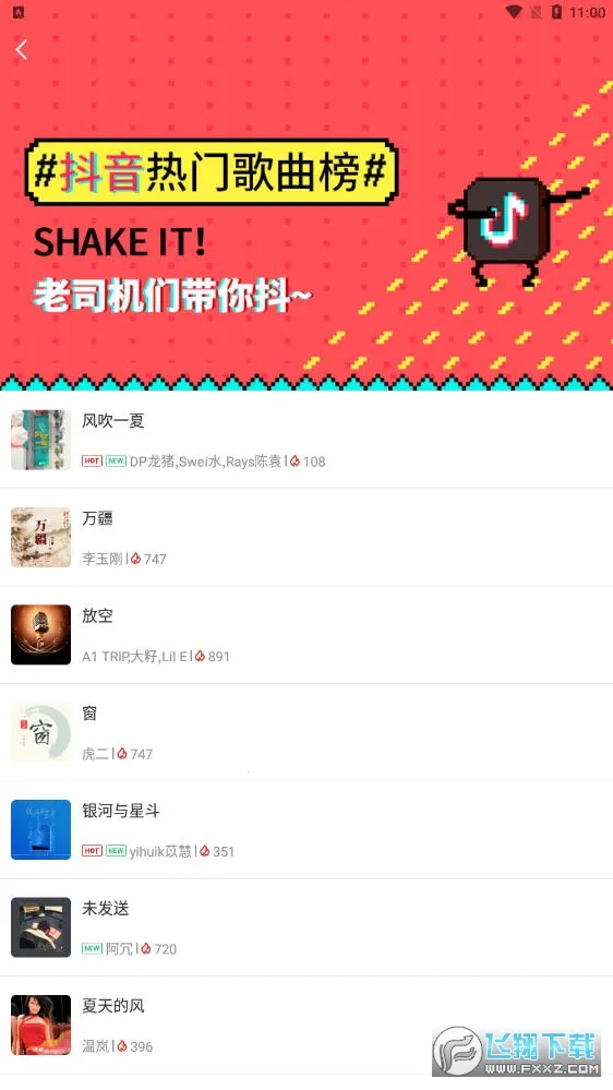 ����������׿���ֻ���