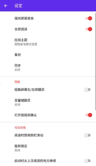 Lithium�����ֻ���v0.18.1 �ֻ����ͼ