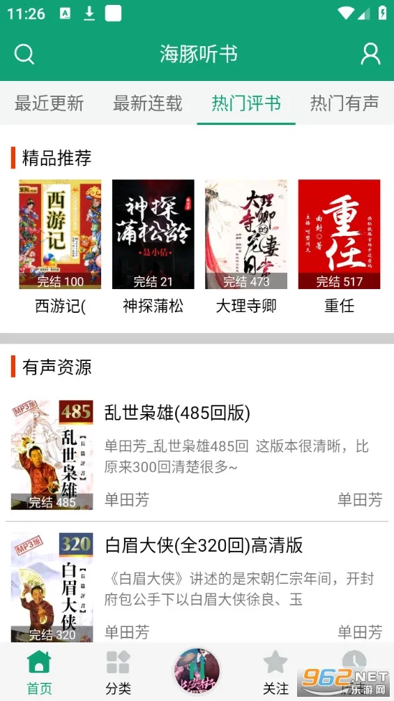 ��������v1.1.0 �ֻ����ͼ