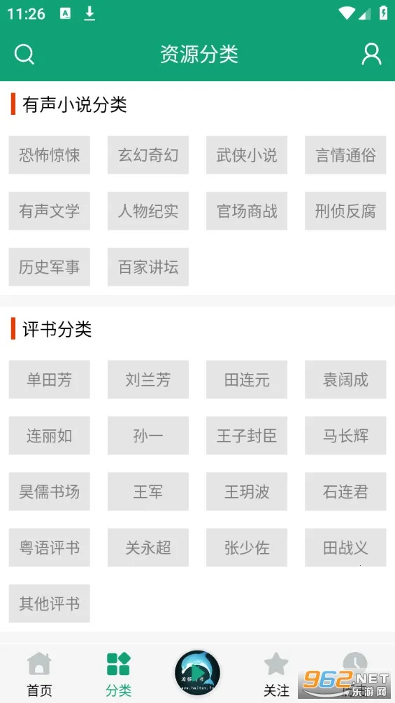 ��������v1.1.0 �ֻ����ͼ