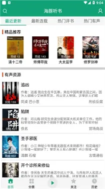 ��������v1.1.0 �ֻ����ͼ