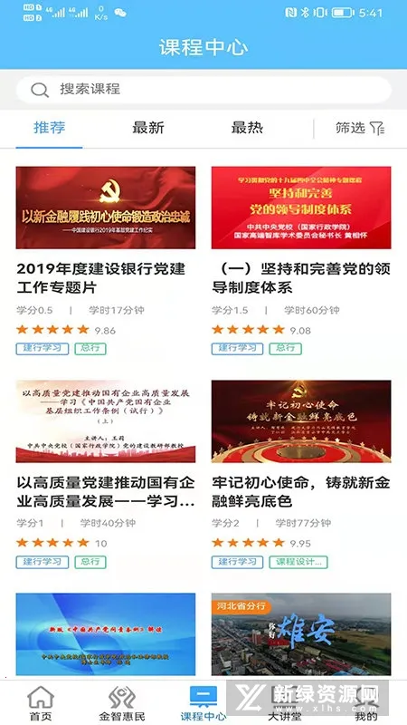 ����ѧϰv4.1.3 �ֻ����ͼ