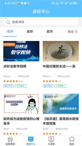 ����ѧϰv4.1.3 �ֻ����ͼ