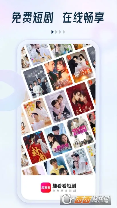 Ȥ�����̾�v2.1.2 ��׿���ͼ