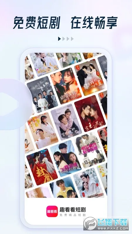 Ȥ�����̾�v2.1.2 ��׿���ͼ