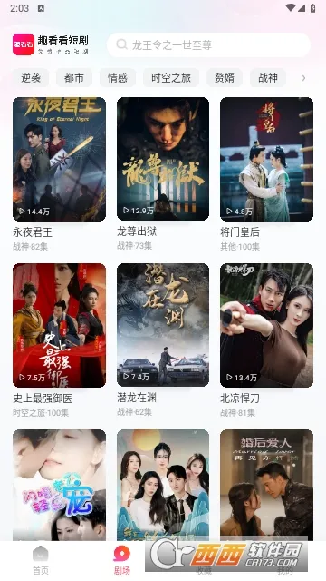 Ȥ�����̾�