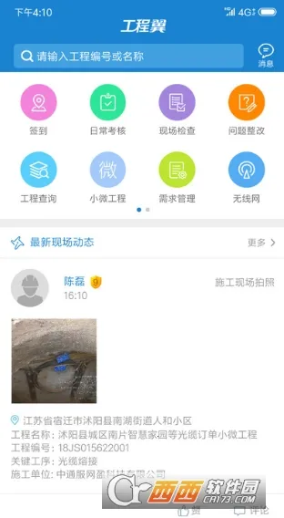 ���չ�����v3.10.9 ��Ѱ��ͼ