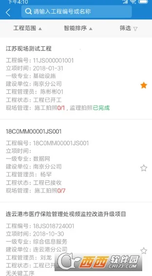 ���չ�����v3.10.9 ��Ѱ��ͼ