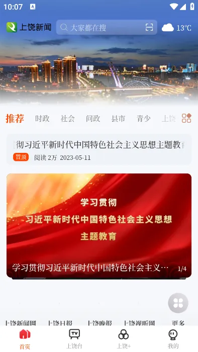 �������������ֻ���v4.11.11 ��׿���ͼ